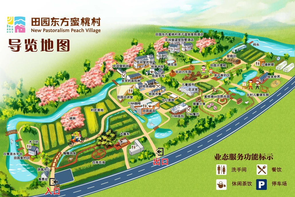 田园东方亲子露营节嗨翻天!趣味运动,采摘蔬菜,彩绘风筝,篝火露营.
