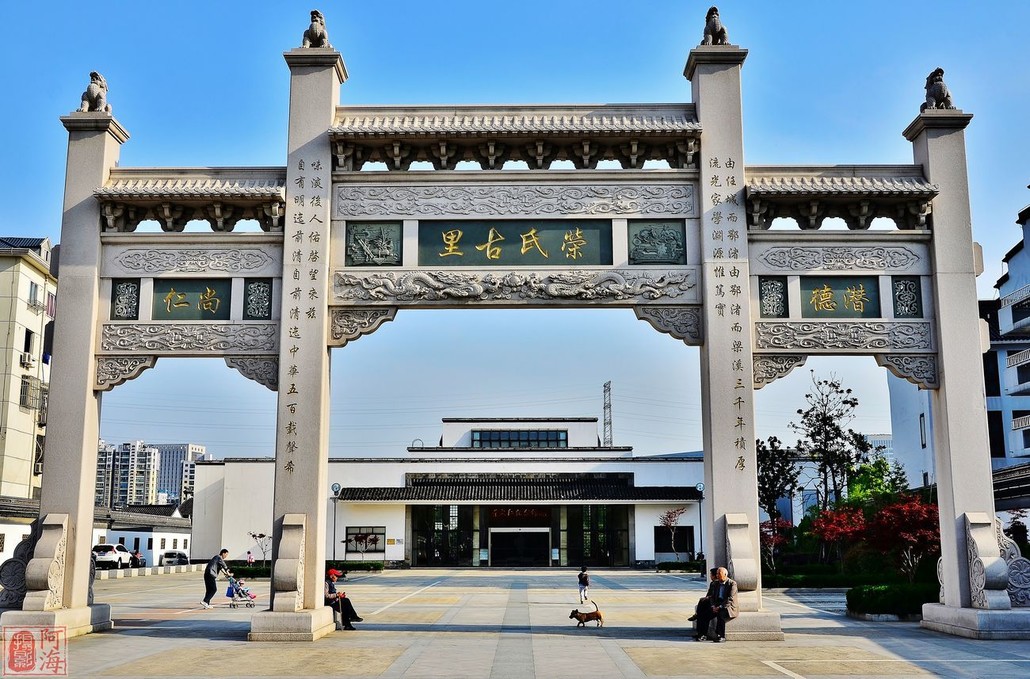 2019"步寻荣巷·乐享健康"城市定向报名,超有创意,超有格调!