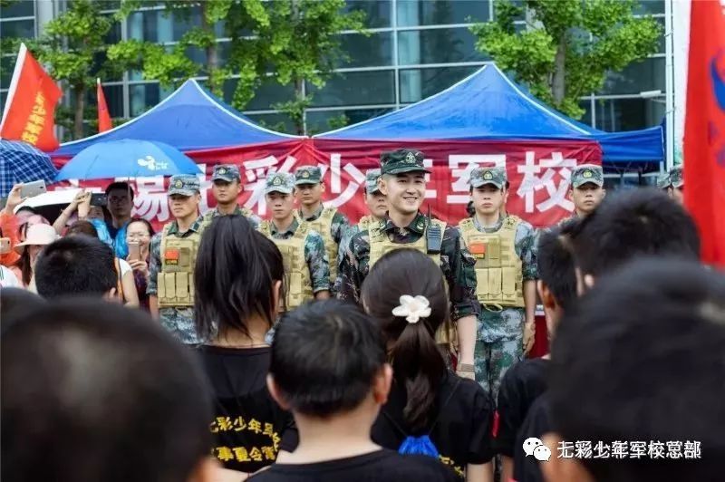 七彩军事夏令营已缴费资料登记