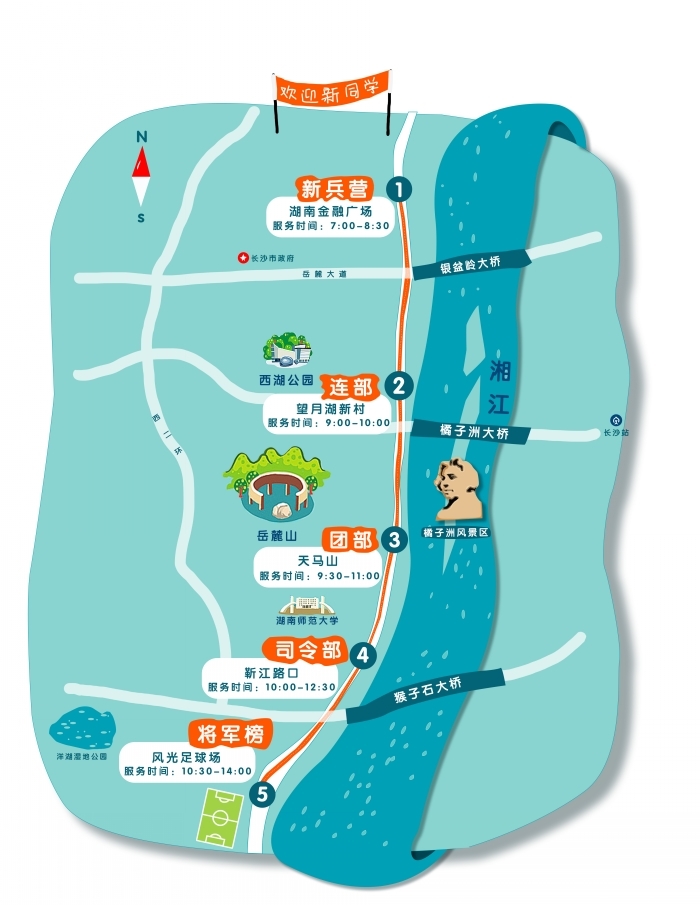 六月长沙美如画,绝佳的遛娃打卡地都在这13公里!