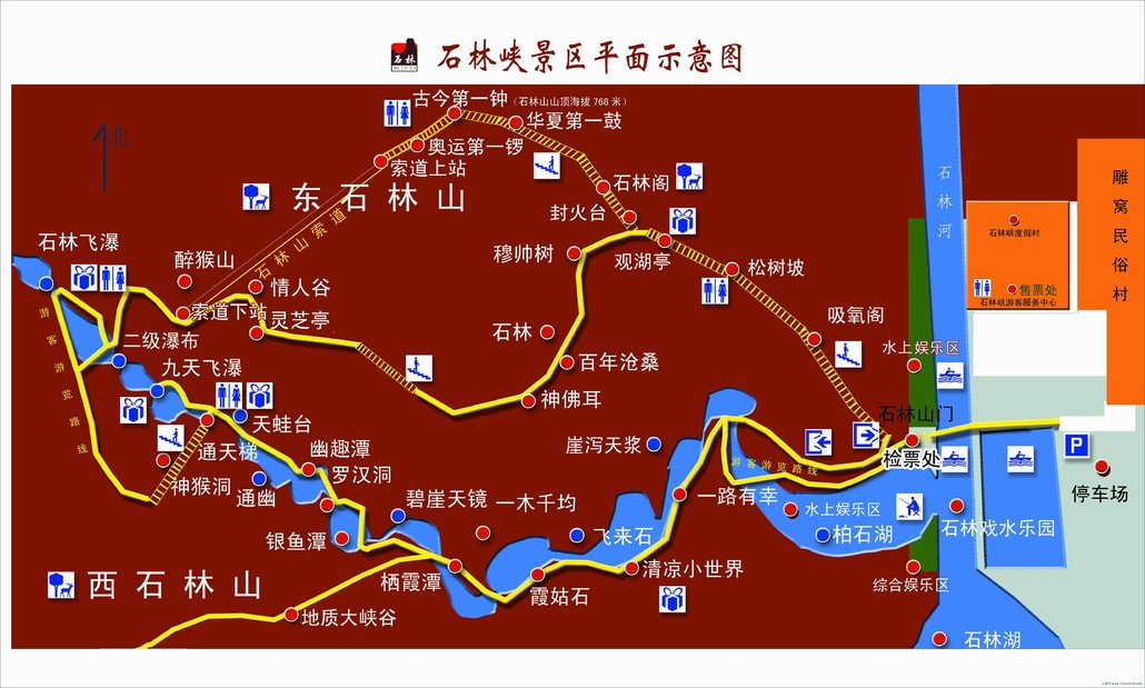 周末1日【石林峡】挑战高空ufo观景台-登山徒步踏青休闲一日游-在线