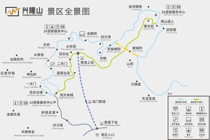 详细徒步线路——72全程6122公里游客中心→好汉坡→将相迎客