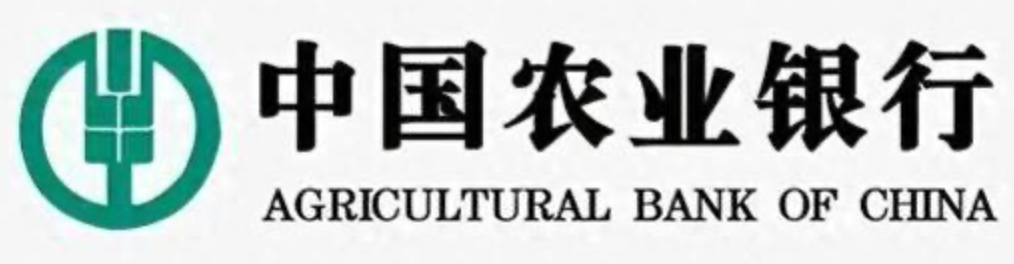 中国农业银行客户Logo