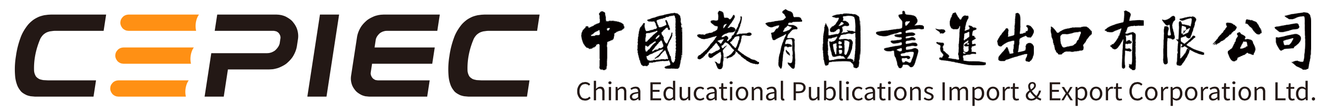 中国教育图书进出口有限公司客户Logo
