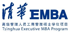 清华EMBA客户Logo