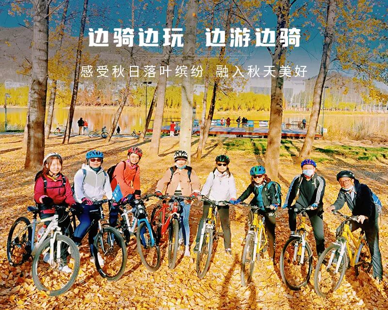 雁栖湖