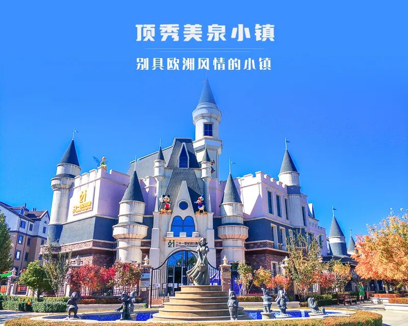 雁栖湖