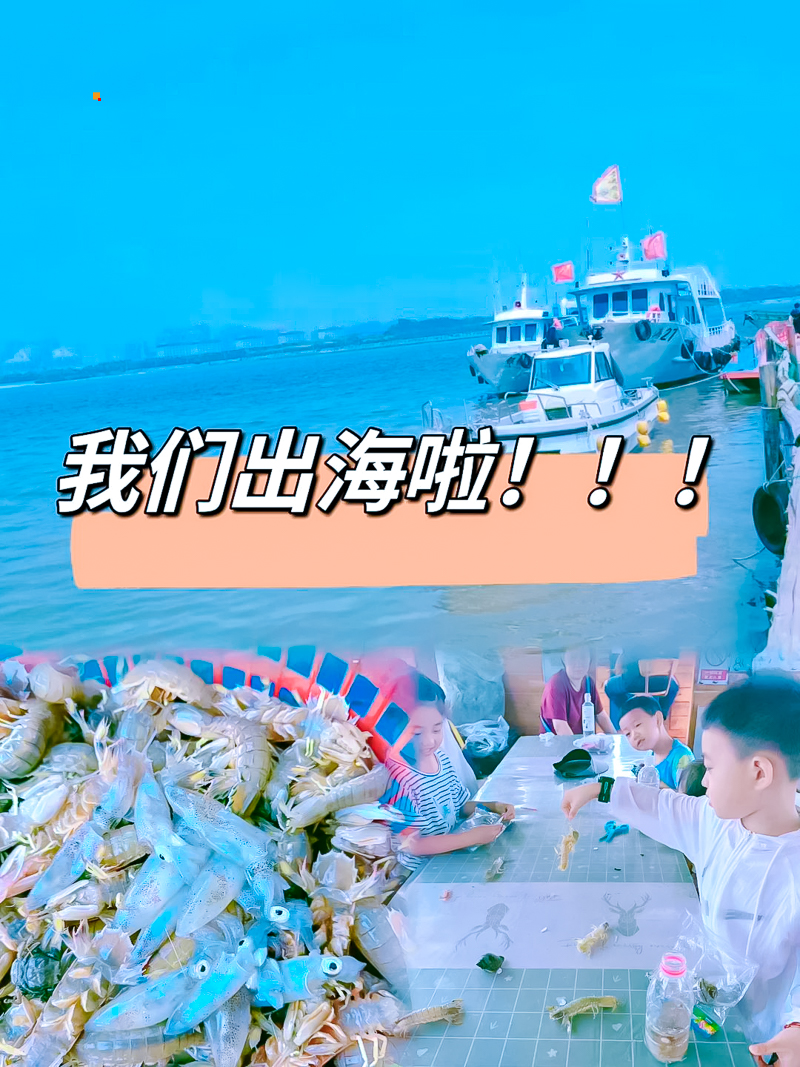 天津北塘