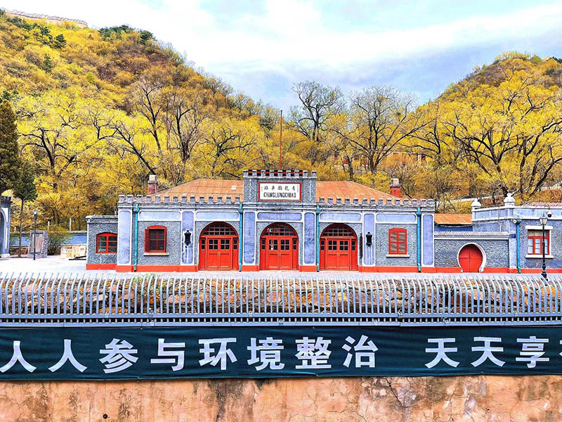 青龙桥火车站