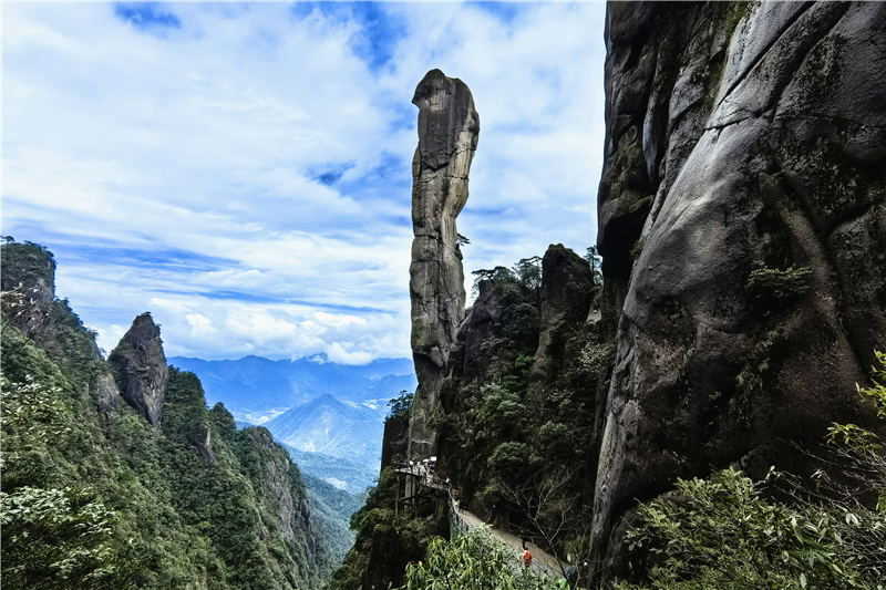 三清山