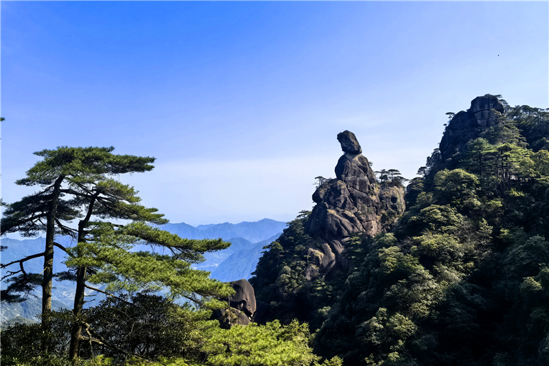 三清山