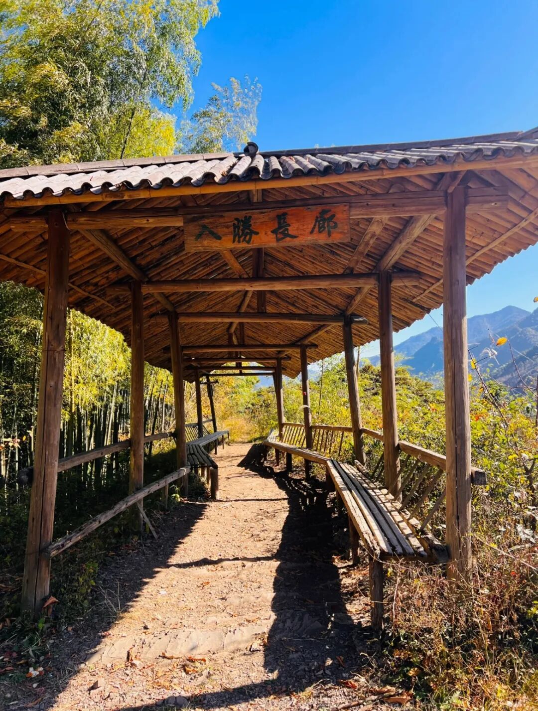 徽杭古道