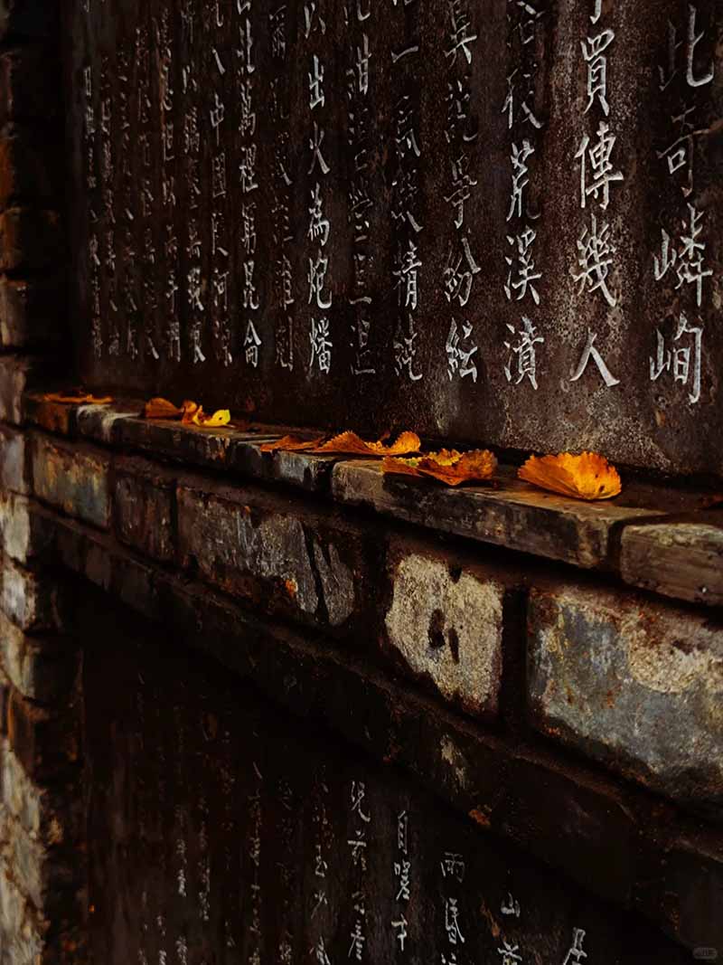 琅琊山