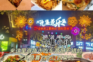 【中秋-住景德镇】9.25-26号|网红瓷都景德镇|三宝村陶艺体验休闲2日游