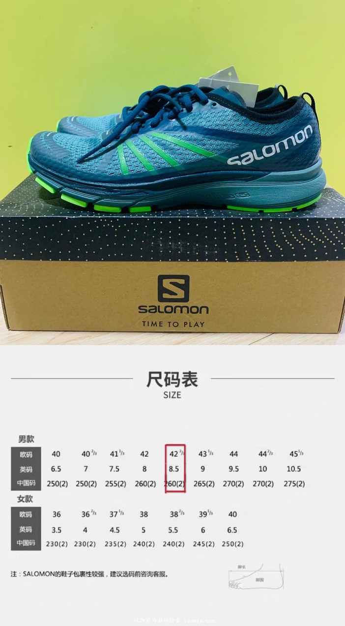 18新品salomon萨洛蒙男款城市马拉松跑鞋sonicrapro42码