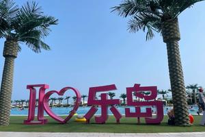 3天【海天盛宴】北戴河精华-乐岛海洋王国-渔田小镇七里海-老君顶峡谷漂流-精彩大型沉浸式表演-烟花-秦皇小巷