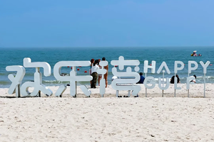 周末2天【海边漫游】海上缆车仙螺岛の打卡阿尔卡迪亚/*阿那亚-地中海风情碧螺塔-游船出海-秦皇小巷！