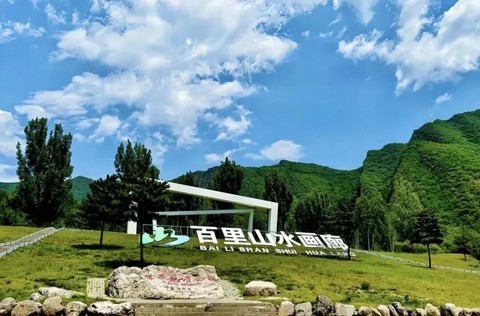 1天｜百里画廊徒步｜ 轻徒步/穿行山水间の小溪作伴-尽享延庆山水画卷-打卡滴水壶