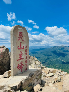 1天｜东灵山•特价｜挑战北京最高峰-腾云驾雾赏旷世之美