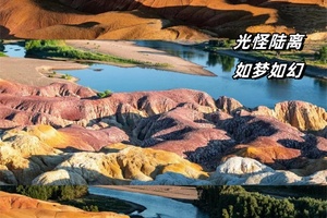 国庆7天 [火车•新疆喀纳斯] 经典环线の喀纳斯-赛里木湖-天山天池-禾木-五彩滩-魔鬼城-胡杨林-安集海大峡谷