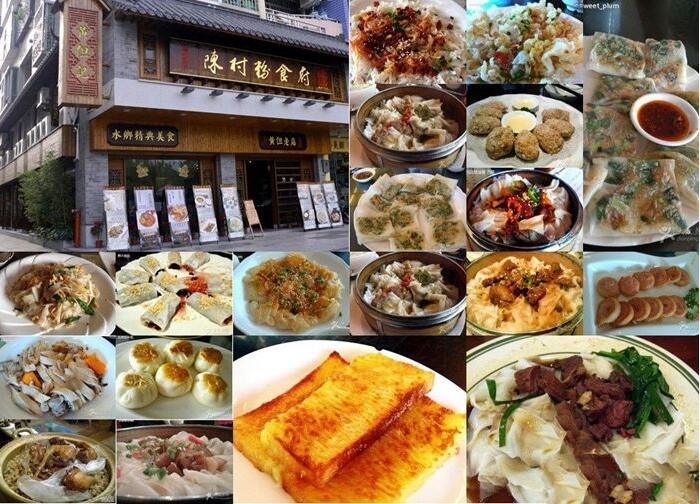 周庄古镇特色美食排名图片