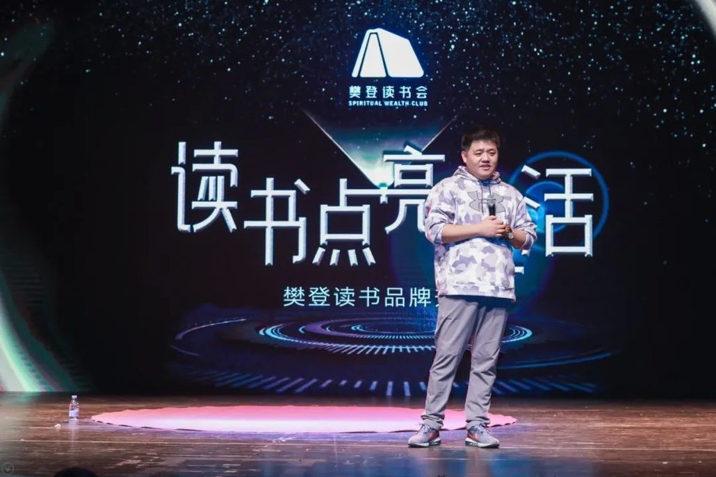 双11丨樊登读书卡买一年赠一年