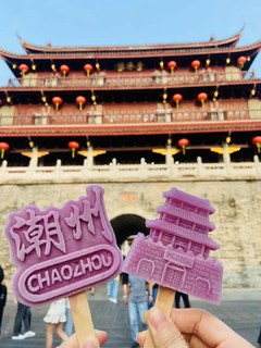 10.24-25【网红潮汕2天】寻味美食聚集地潮州古城，美拍《四海》取景地南澳岛，畅玩“东方夏威夷”青澳湾-