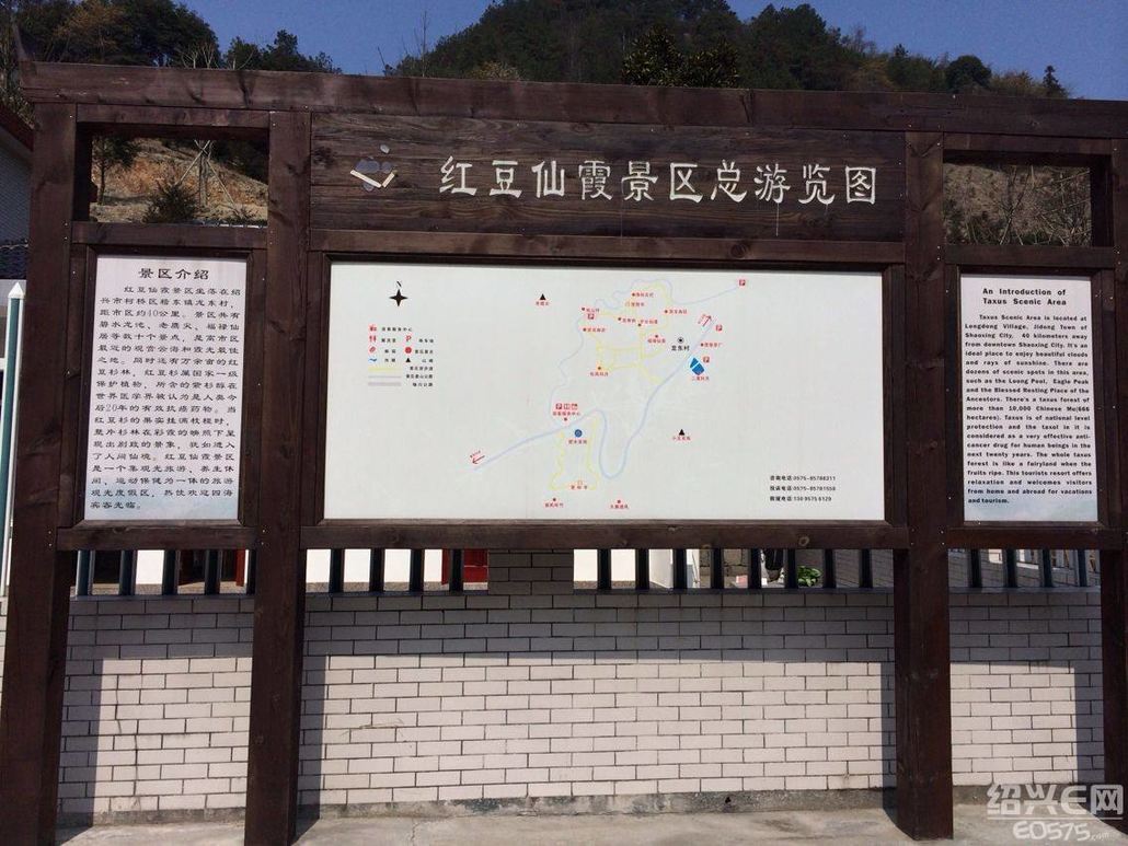 柯桥同康绿林竹海景区为国家aaa级旅游景区.