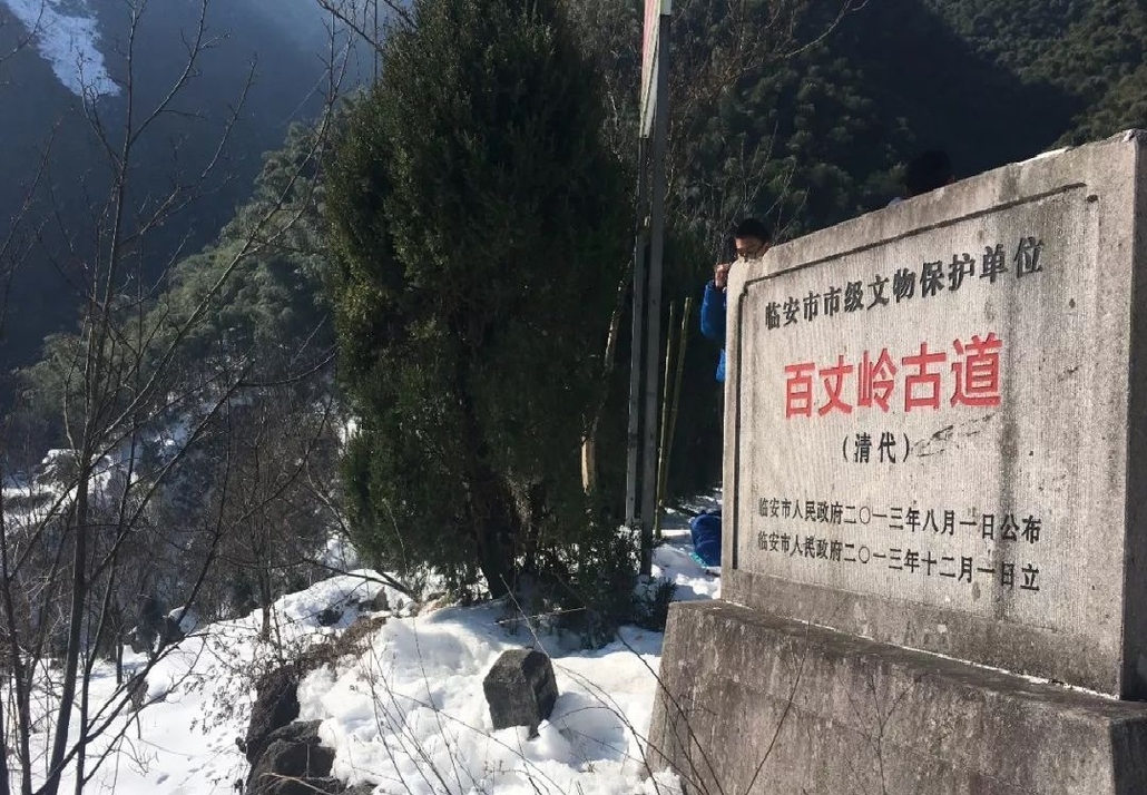 2018关门登山赏雾松徒步穿越百丈岭穿越至云顶湖