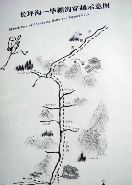 长坪沟50公里:在中国经典徒步路线上奔跑