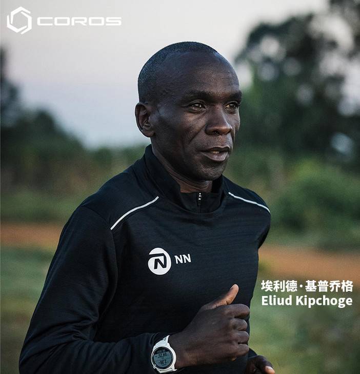 2021云间花径推荐coros高驰基普乔格同款pace2竞技运动手表gps光电