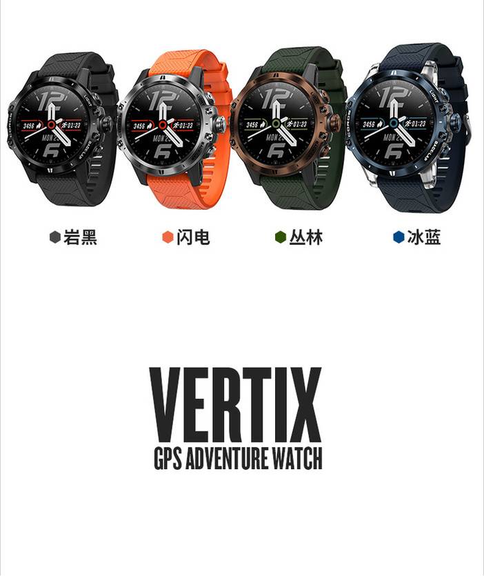 【2021四姑娘山云间花径推荐】coros高驰 | vertix户外探险手表gps
