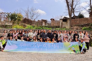 贵州公路集团六公司三八节徒步