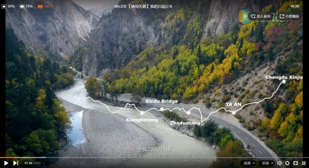 三年前的某个清晨,我一口气看完了那年骑闯天路的纪录片,那是一场号称