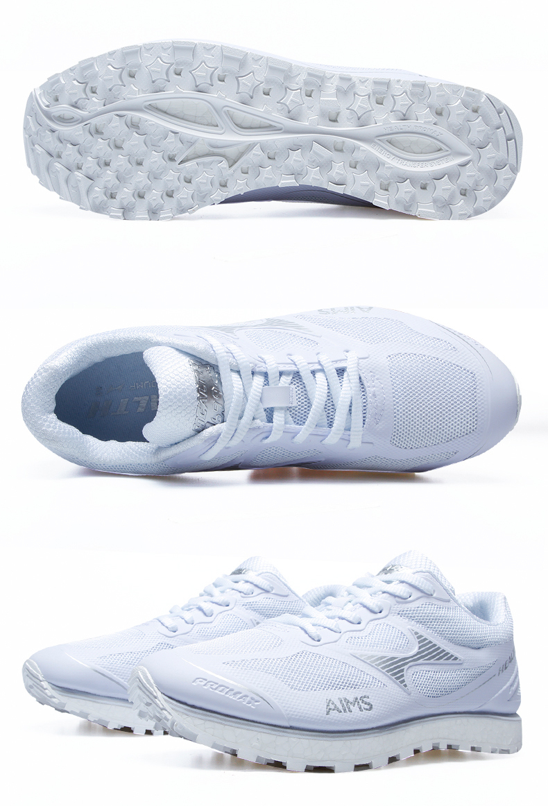 海尔斯699s中考体育鞋男女学生跑步训练鞋