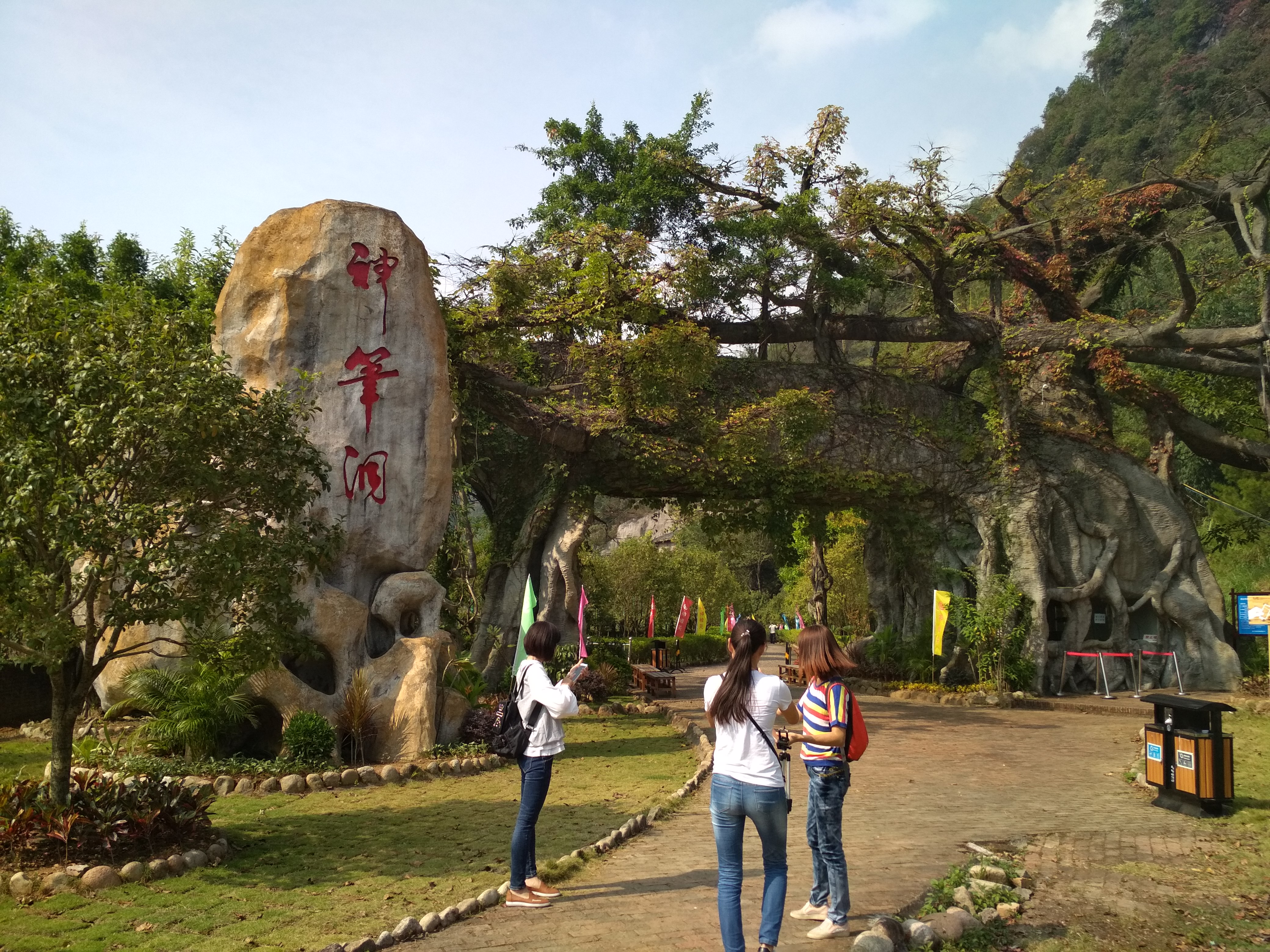 8月14日8月15日神峰关地心裂谷漂流神笔仙洞探险蜂蛹石林摄影阳关古道