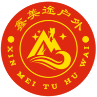 绵阳鑫美途户外-绵阳户外俱乐部