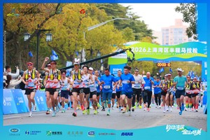 韵动湾区 金山尽美—2026上海湾区半程马拉松鸣枪开跑