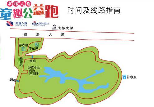 5,活动跑步里程:7公里,线路图下.