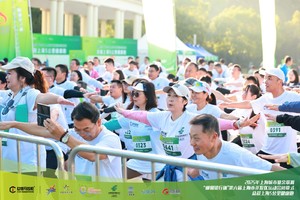 “邮储银行杯”第六届上海市开发区运动会圆满闭幕，近六百余名企业总裁沪上开跑