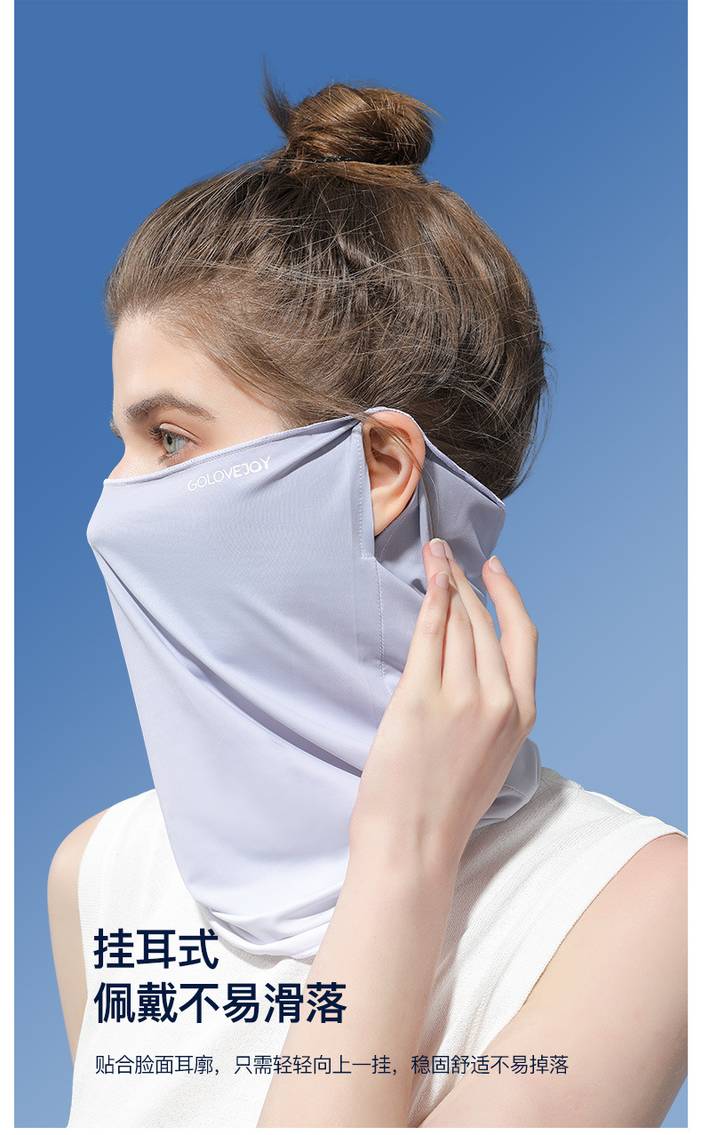 头巾夏季户外徒步登山骑行面罩遮阳透气护颈脖套玻尿酸挂耳式遮脸面巾