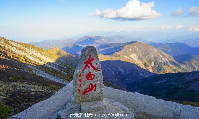 【第77期a级】6月27日(周4)4天3夜太白山穿越