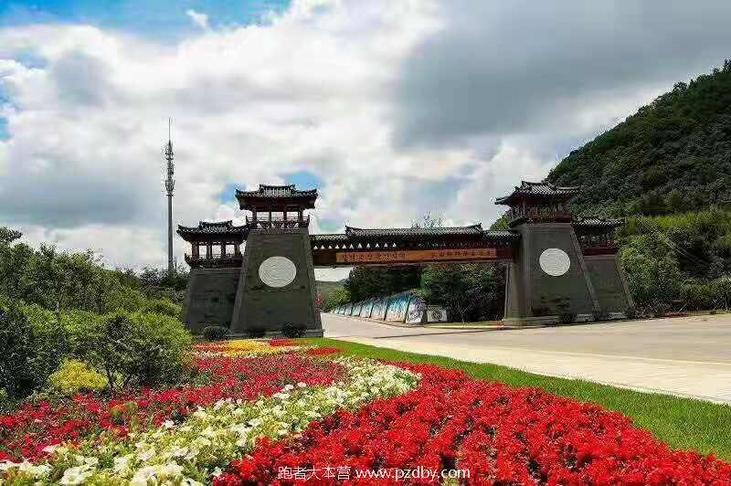 长白朝鲜族自治县简介