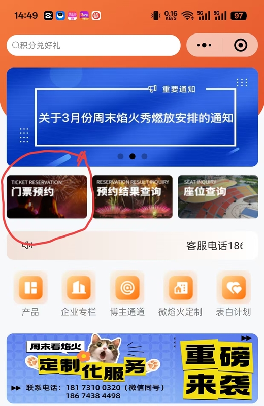微信图片_20250315145646.jpg