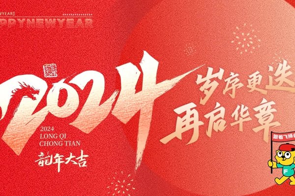 满员！【年会特价400元】24.1.13-14铁匠山登顶皖南小武功山，高山草甸，黑洞瀑布；登顶乐利峰，俯望浙西天池