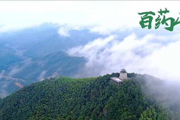 即将成团！【送扇子】6.2杭州最美绿道-楼塔百药山，等你来战