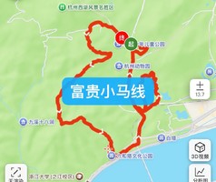 【关注视频号特价99】3.7上海出发·杭州西湖群山富贵小马线 | 奔赴山野，解锁新年好运