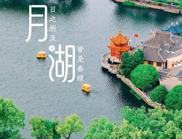 【世-上-松】5.10宁波书香甬城一日休闲游玩，从南塘烟火到老外滩晚风