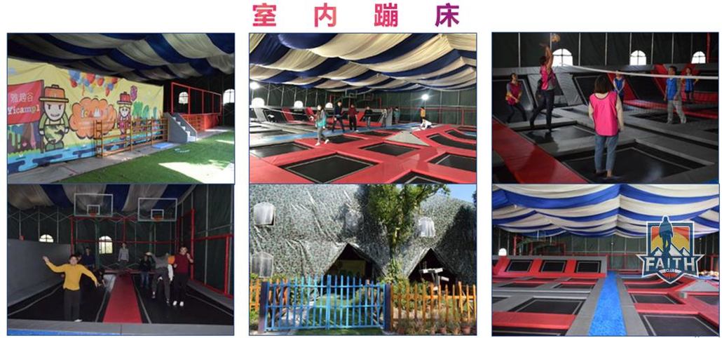 一日定制长兴岛雅趣谷蹦床扎筏泅渡企业团建