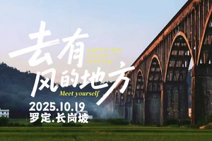 2025.10.19罗定长岗坡稻田拍摄